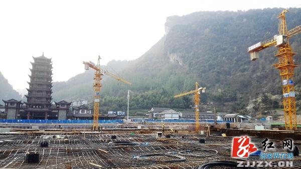 武陵源区今年谋划重点项目50个 计划完成投资34.14亿元