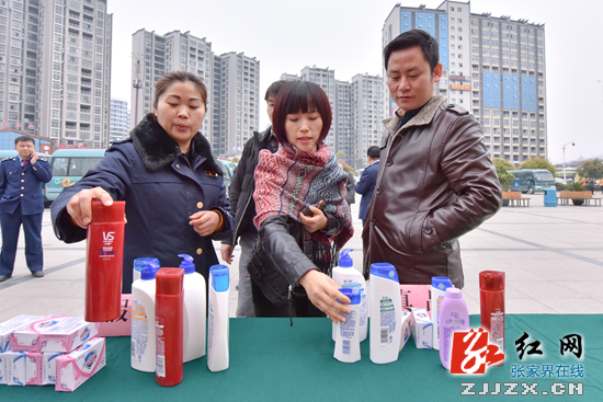 “新消费 我做主” 张家界市举行“315”大型主题宣传活动