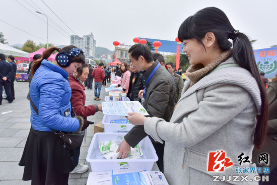 “新消费 我做主” 张家界市举行“315”大型主题宣传活动