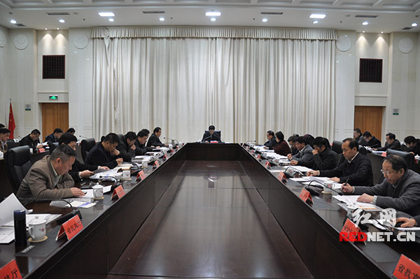 湖南省减灾委2016年第一次全会在湖南省政府召开。