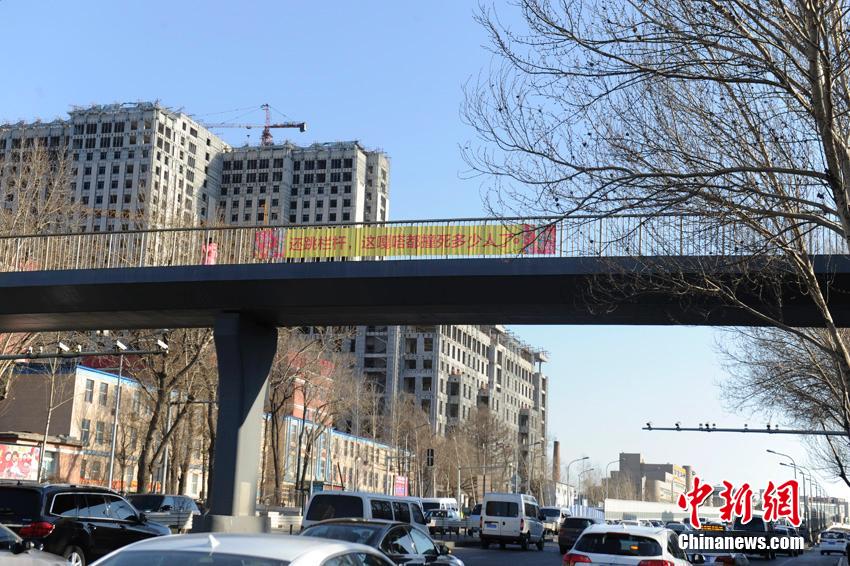 3月14日，在长春市区快速路沿途多处天桥以及栏杆上，悬挂着多条“恐怖”条幅，劝诫行人珍爱生命，不要横穿马路。不过，很多市民对条幅过激内容褒贬不一。张瑶 摄