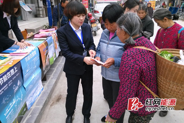 工作人员向村民免费发放用电宣传资料