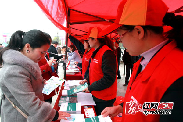 3月15日，娄底供电公司开展消费者权益日活动
