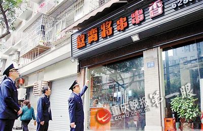 “饭醉团伙”“帽牌货冒菜”不雅店名通通禁用