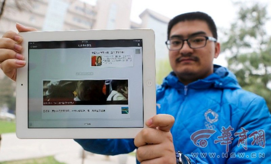 西安一高中生开微信历史公众号月收入两三千元