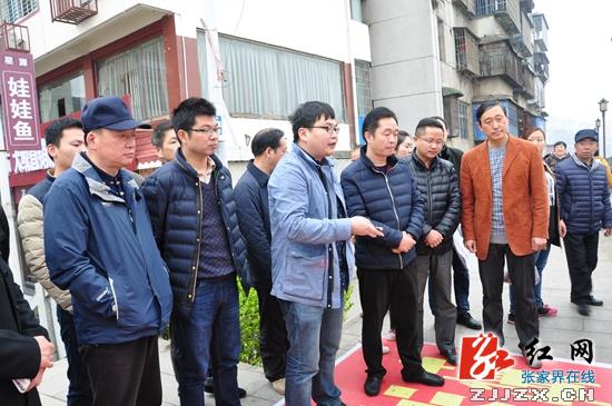 桑植：刘卫兵、赵云海等调研酉水风光产业带建设