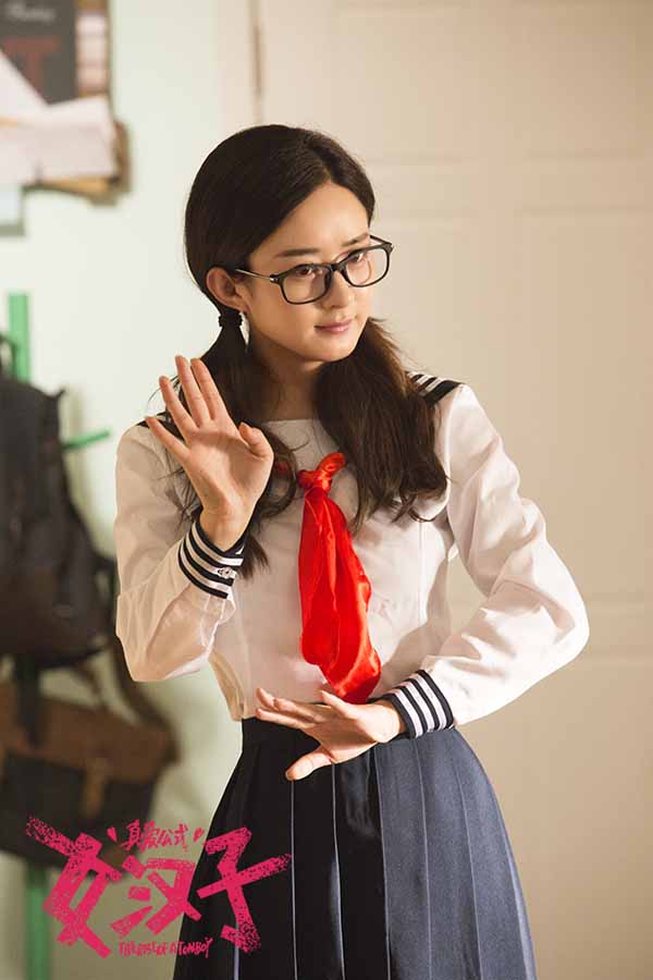 赵丽颖