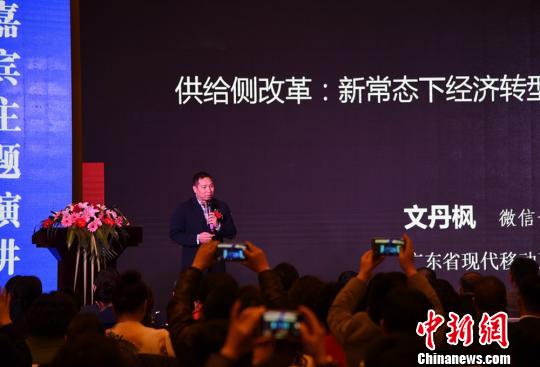 业内专家进行主题演讲。