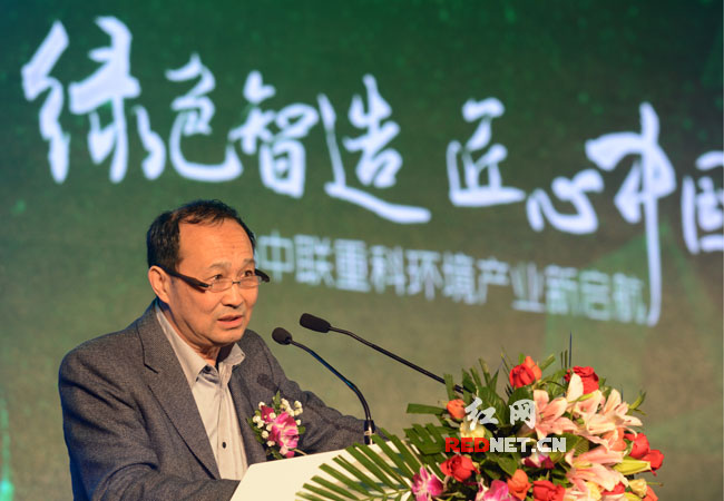 中国城市环境卫生协会理事长肖家保做发言。他认为，中国城乡环境卫生的维护需要有智能、环保、高效的装备。