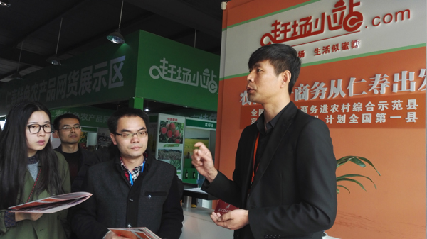 工作人员介绍当地电子商务的发展历程