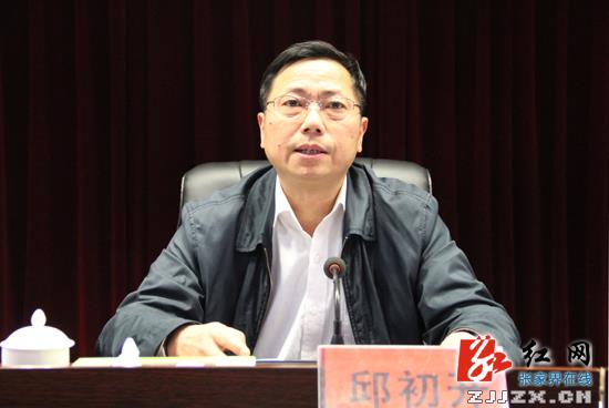 慈利县招商引资暨推进创建省级现代公共文化服务体系工作会议召开