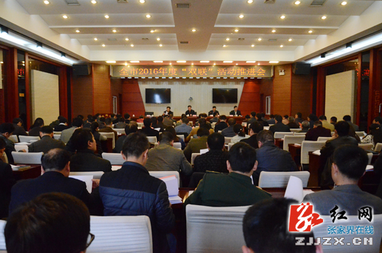 张家界：再安排再部署动员 确保“双联”活动有力有序有效推进