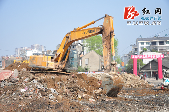 【重点工程追踪】张家界:宝塔岗滨河路二期工程动工建设