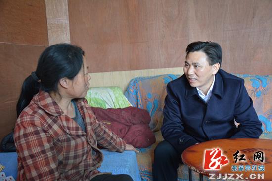 永定区：祝云武走访“结对帮扶”贫困户为民解忧促脱贫