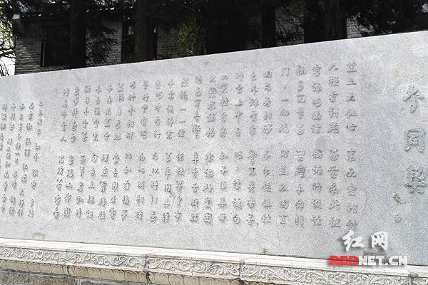 气势恢宏的巨型石刻《参同契》立在南台寺正门右侧。