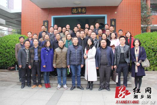 [s]校长访名校 002_看图王.jpg