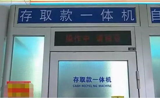 女子ATM机里取出3张白纸 网友:还能存回去么(图)