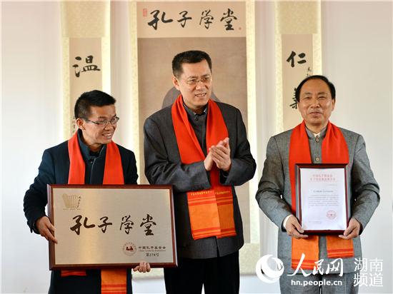 中国孔子基金会理事长、孔子学堂全国指导委员会主任王大千为中南大学国学研究中心首期中华优秀传统文化经典教学名师班的学员们举行了首期讲座。