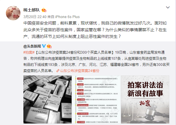 章子怡微博转载截图
