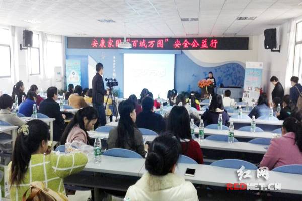 天心区教育局、天心区安监局在湘府英才小学举办安全讲座。
