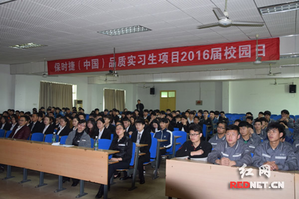 发布会现场。