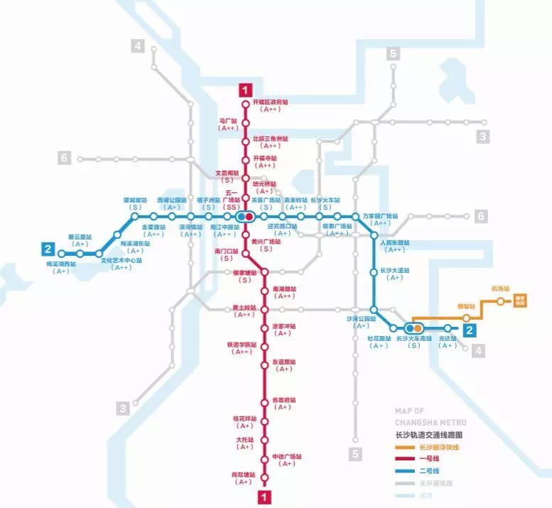 地铁1号线与2号线可在五一广场站换乘，长沙轨道交通形成“十”字构架。