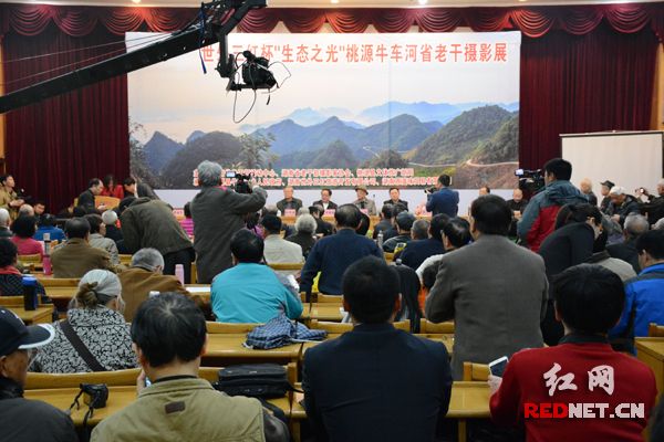 “世外三红杯”生态之光桃源牛车河乡摄影展在省老干部活动中心开幕。