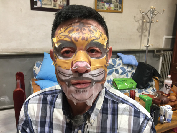 特色的虎形面膜