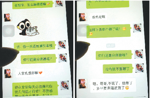 女子两任丈夫均在同学会出轨前夫遇初恋闹离婚