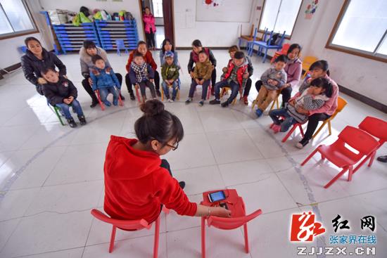 红网张家界站(张家界在线)约你一起关注“星星”