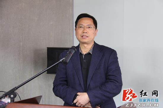 慈利县成功签约张家界梦蝶庄精品酒店项目