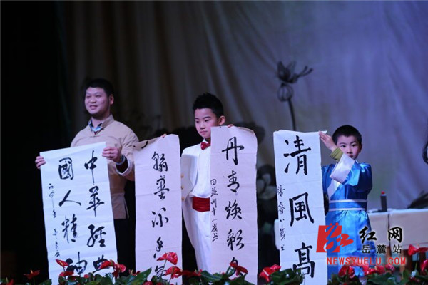 “素色长行，做有根的健康人”中华经典素读汇演活动举行