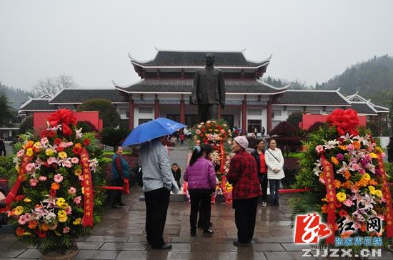 桑植：各界群众自发纪念贺龙同志