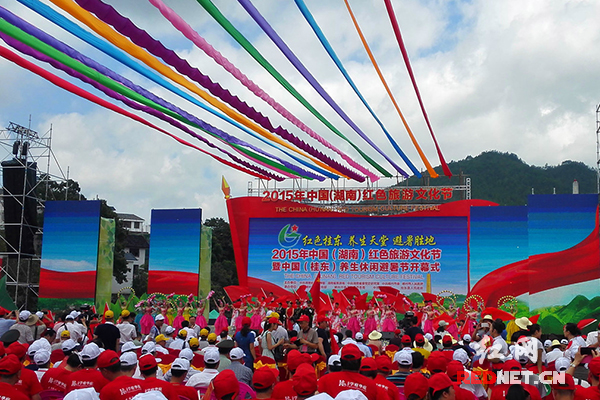 桂东成功举办中国（湖南）红色旅游文化节暨中国（桂东）养生休闲避暑节，活动期间天气晴好。