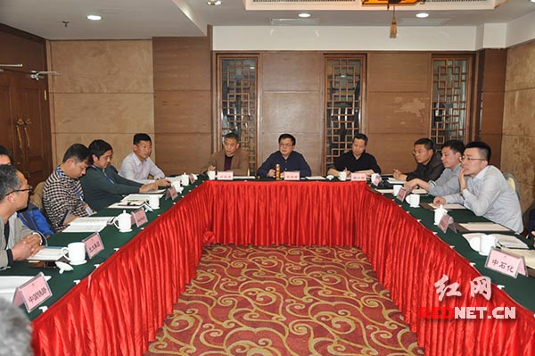 22日晚，中央驻湘定点扶贫单位座谈会在吉首市召开。