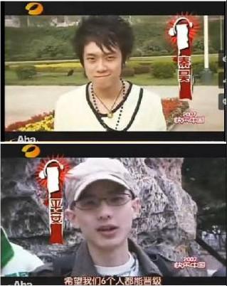 约一个好妹妹 秦老湿割眼袋后首秀丨酷音乐亚洲盛典