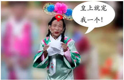 “扮丑”那么多年　你一定想不到宋小宝这么帅！
