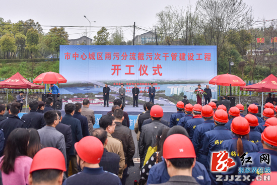 张家界启动市中心城区雨污分流截污次干管建设 预计年内完工