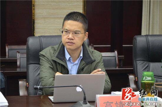 慈利县召开落实市委书记杨光荣来慈调研旅游产业发展讲话精神工作会议