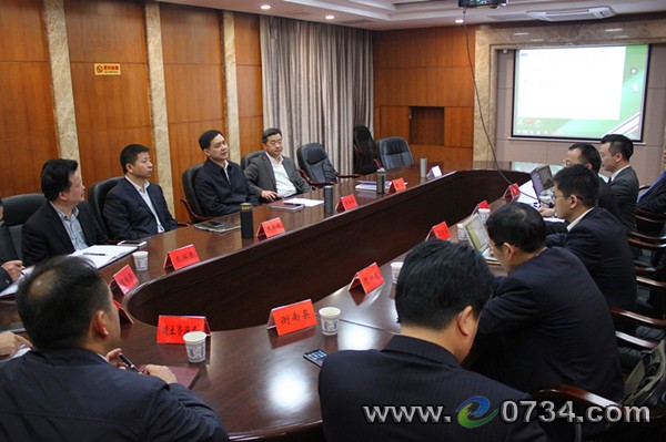 中国衡阳新闻网 www.e0734.com