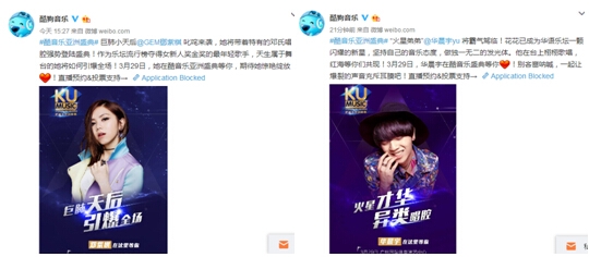 华晨宇邓紫棋恋情曝光后将首次同台，如何穿着再引热议 