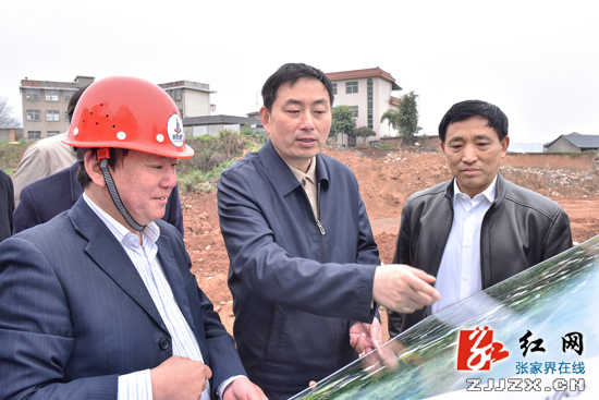 张家界市人民政府召开市长办公会 专题研究房地产项目