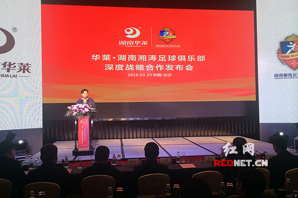 发布会现场。
