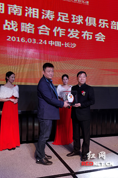 双方赠送纪念版足球。