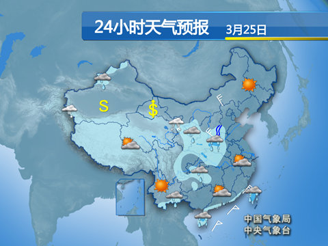 南方降雨结束 中东部周末开始回暖