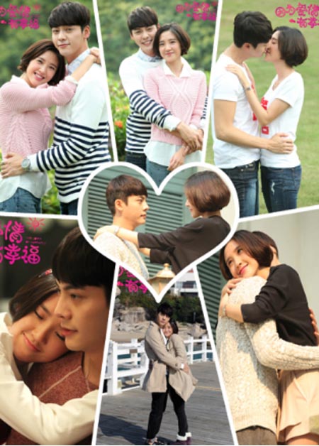 《因为爱有幸福》收视直逼《太阳的后裔》 主题曲热度飙升