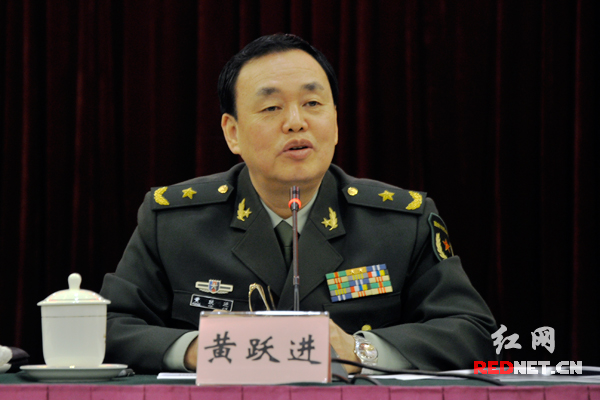湖南省委常委、省军区司令员黄跃进出席会议并讲话。
