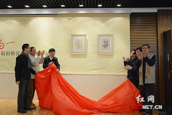 与会领导和专家、陈白一先生家属共同为捐赠作品揭幕。
