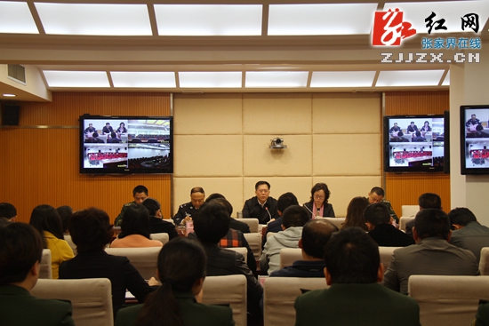 张家界市政府迅速贯彻落实全省消防工作电视电话会议精神