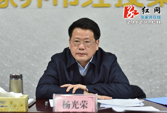 杨光荣深入市经投公司、张旅集团调研